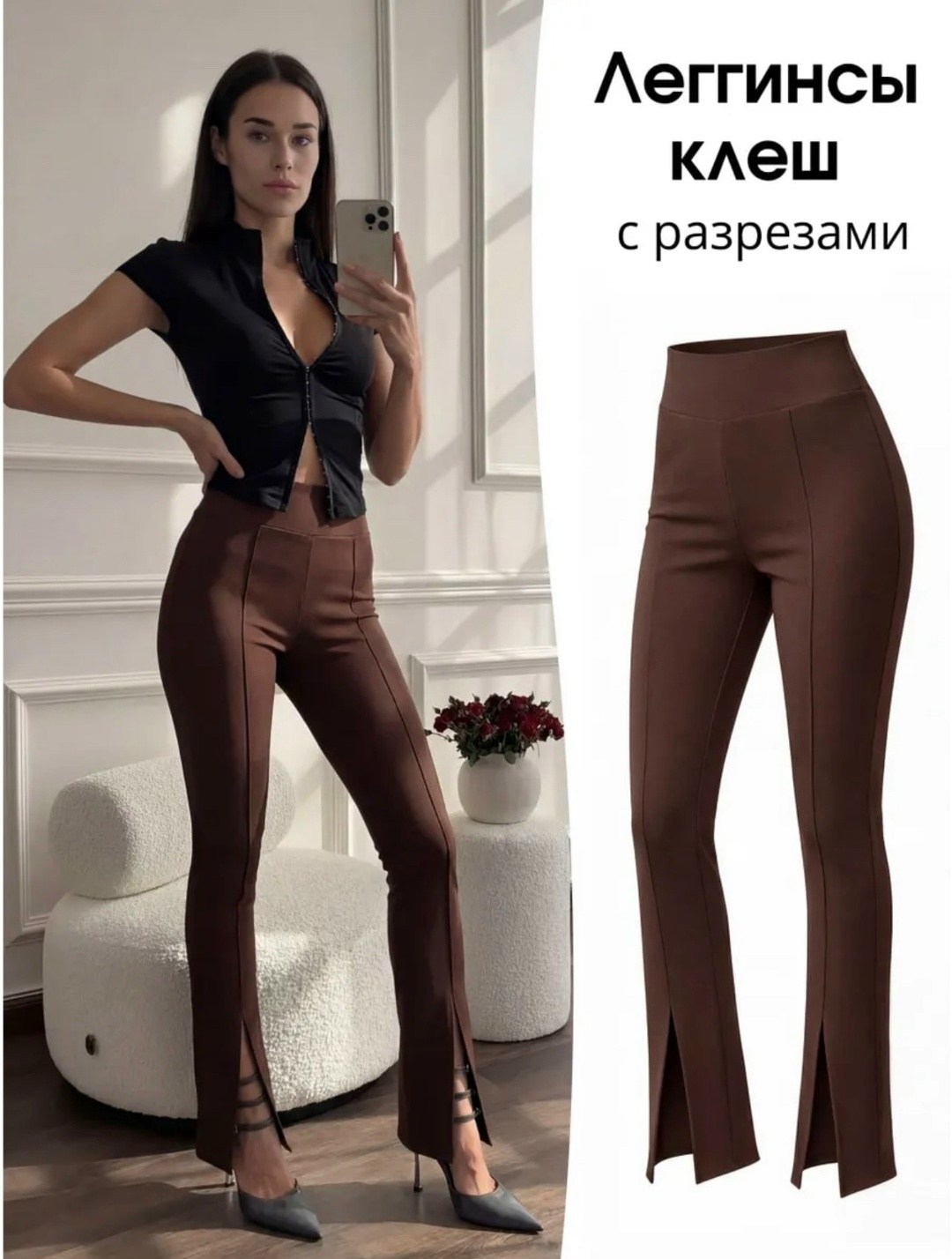 спортивные женские легинсы,женские легинсы,леггинсы с высокой талией,спортивные брюки женские,женские леггинсы