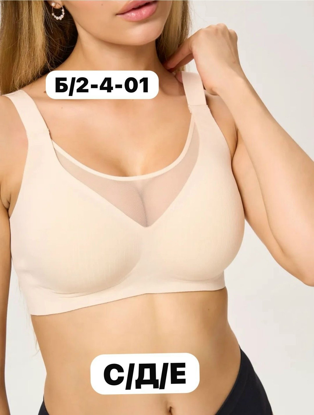 бюстгальтер бесшовный,бюстгальтер женский,бюстгальтер,бюстгальтер женский бесшовный,лифчик женский