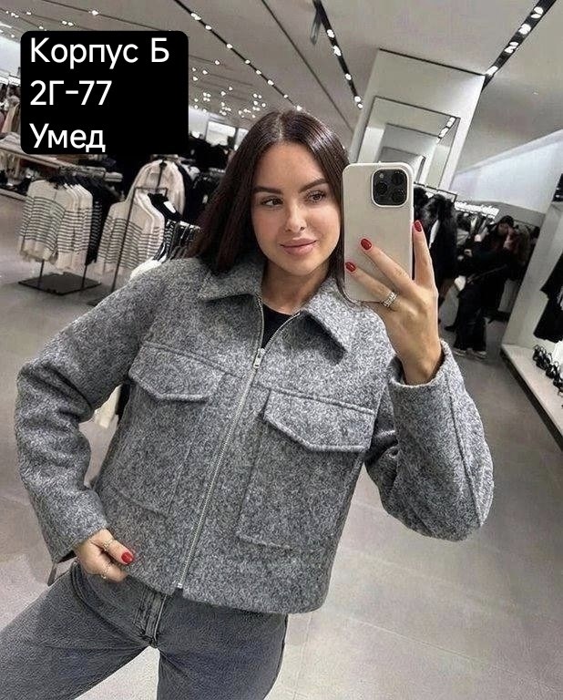 теплая кофта,теплая женская куртка,модная женская куртка,женская куртка,оверсайз куртка