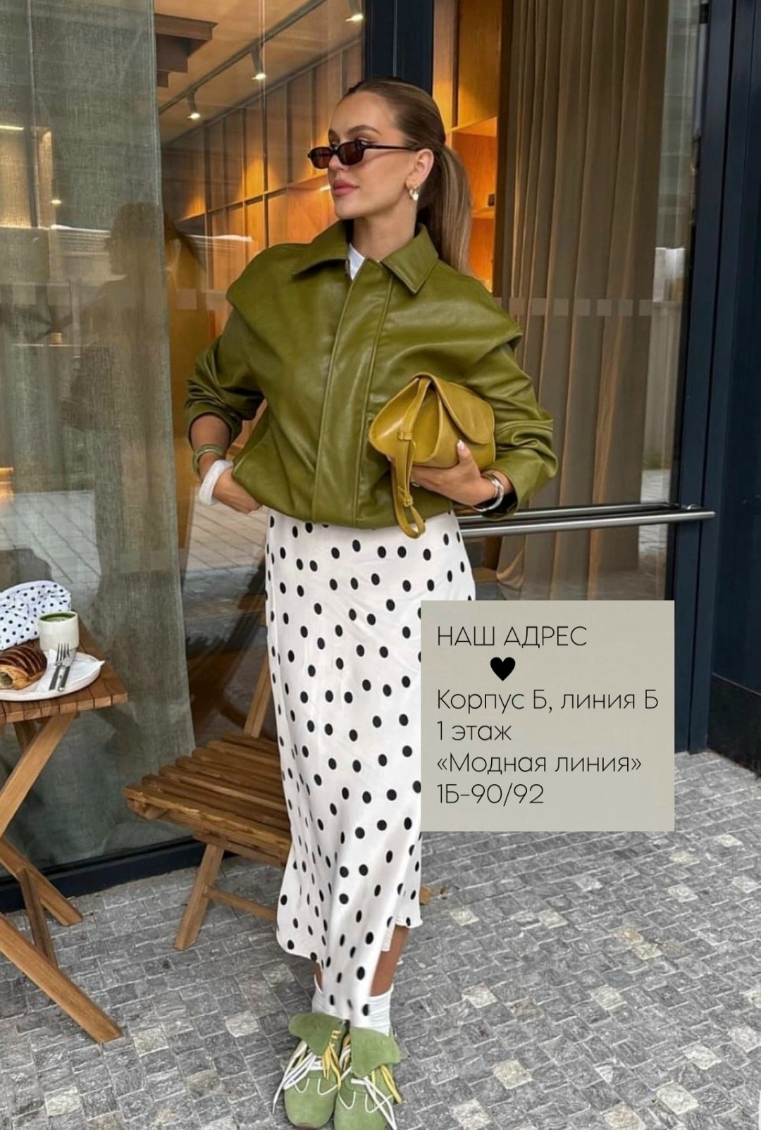 юбка стильная,одежда стили,юбка с принтом,мода стиль,юбка миди