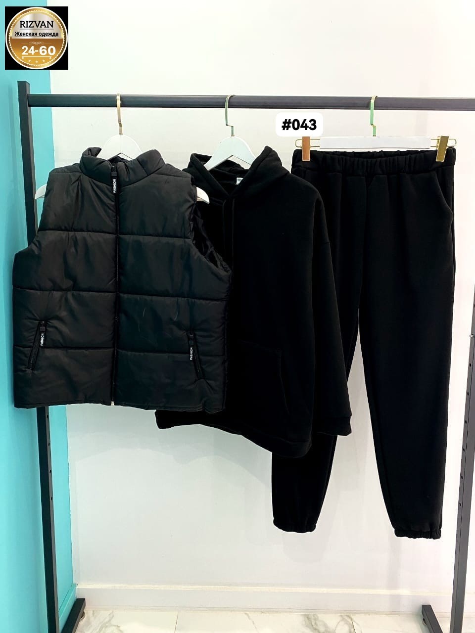 спортивные костюмы женские,костюм тройка женский с жилетом на флисе,женские костюмы,спортивные костюмы тройка больших размеров,костюм женский на флисе