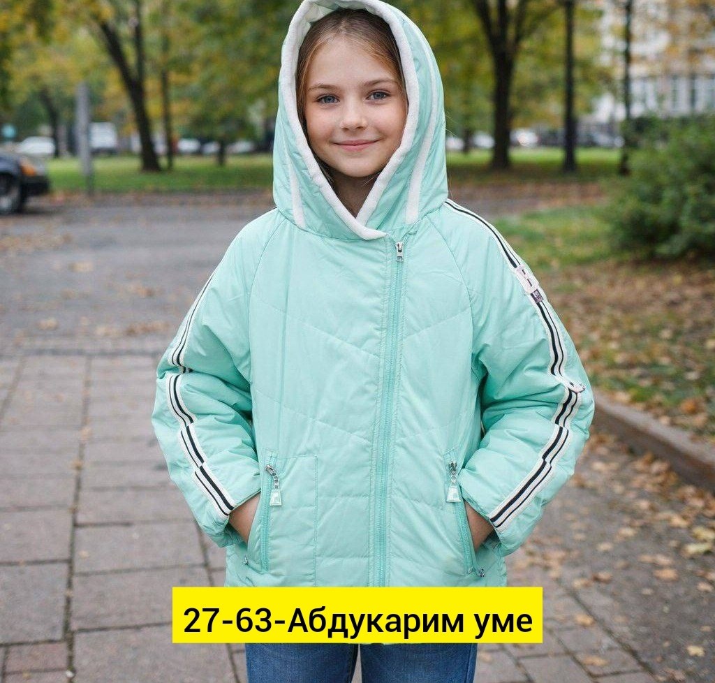 демисезонная куртка,куртка демисезонная для девочек,куртка подростковая демисезонная,куртка демисезонная для подростка,куртка зимняя для девочек