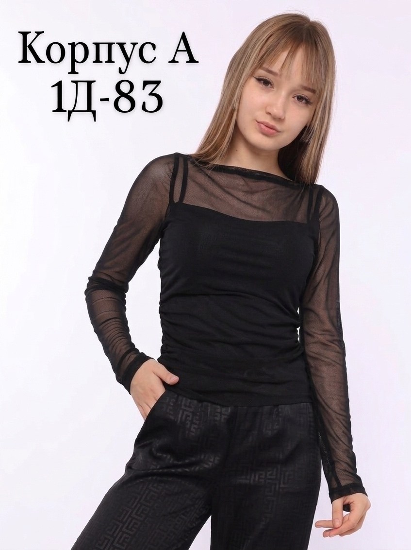 лонгслив сетка прозрачный обтягивающий dresstells 271677628,прозрачная водолазка сетка,водолазка сетка,женский лонгслив с сеткой,кофта сеточка