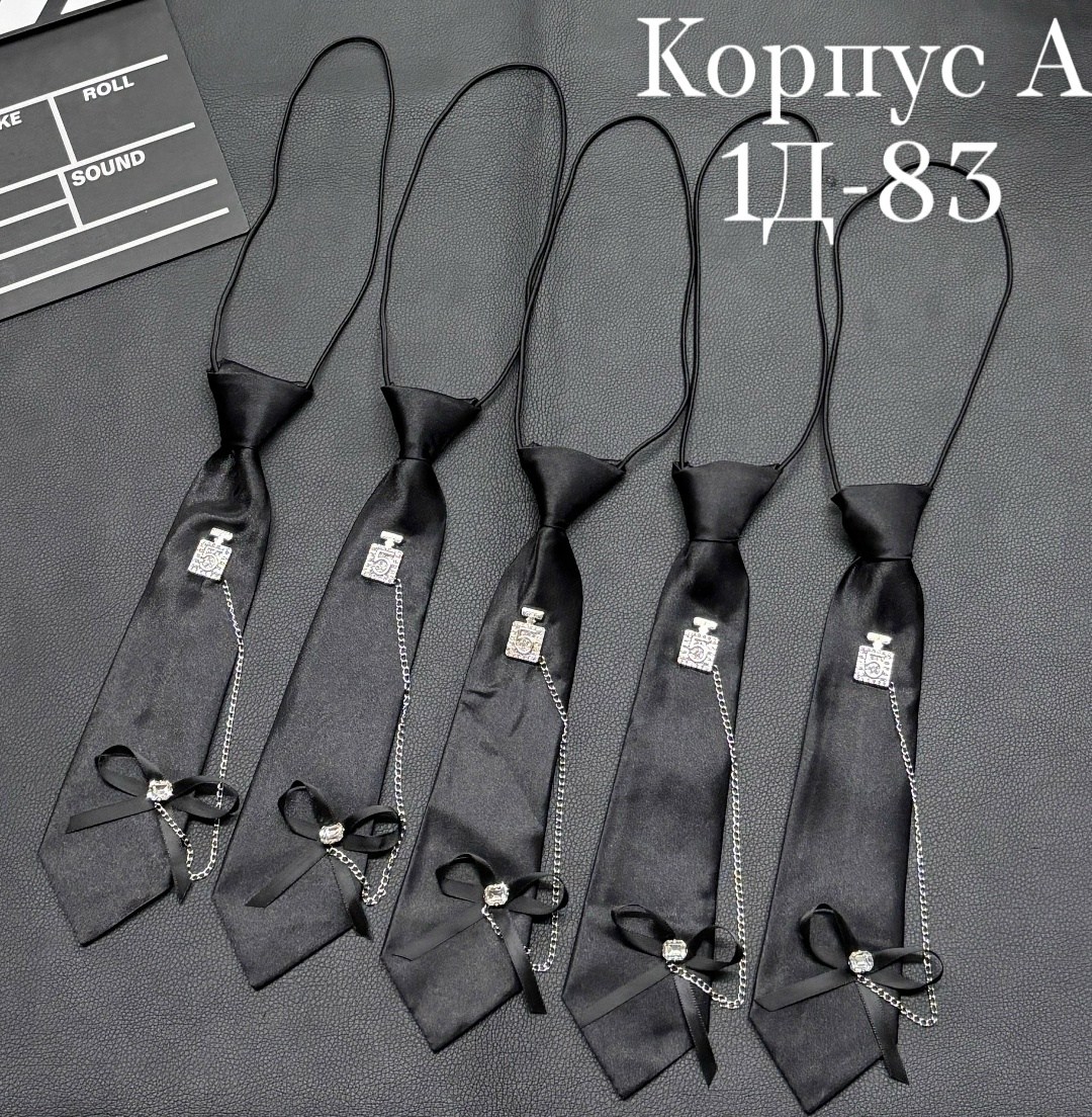 галстук,школьные галстуки,детский галстук,галстук бабочка,галстук для детей