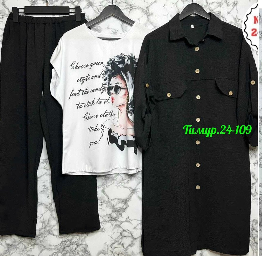 женский костюм тройка,костюм женский,брючный костюм больших размеров,женский брючный костюм тройка большие размеры,женские брючные костюмы