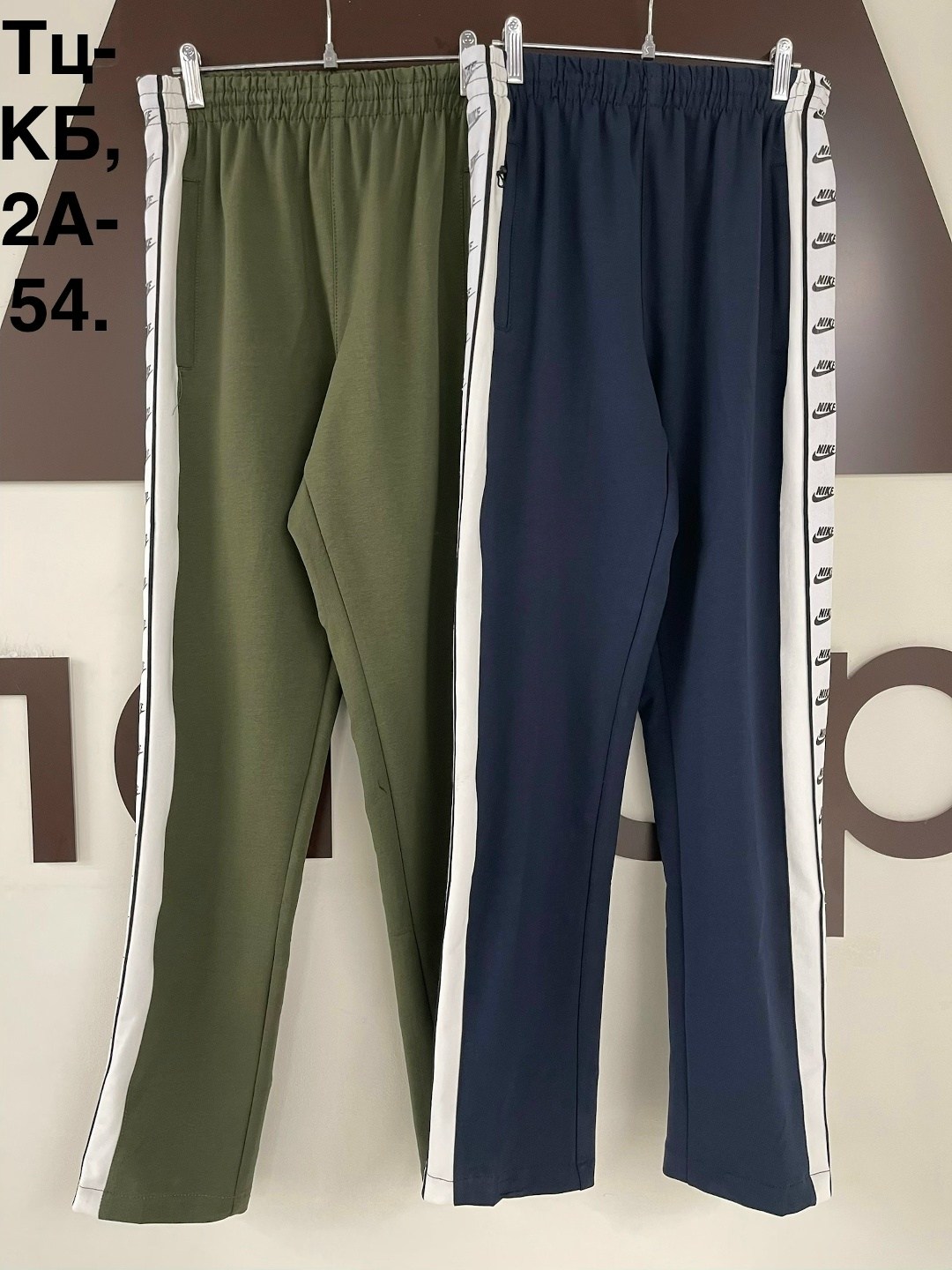 спортивные брюки,штаны спортивные,штаны женские спортивные,брюки штаны,спортивные женские брюки