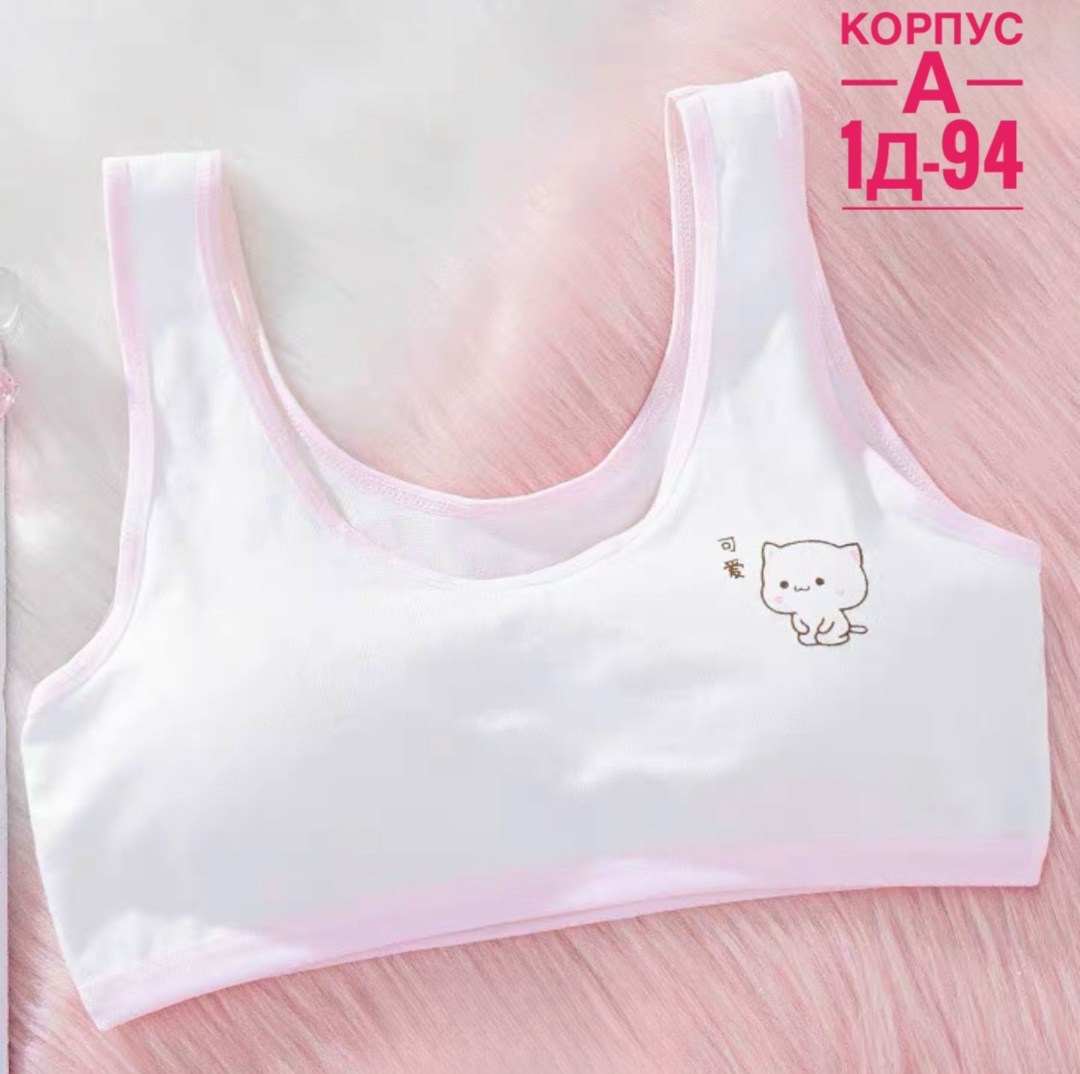 бюстгальтер для девочек подростка,бюстгальтер для девочек,детская нижнее белье для девочек,детские нижнее белье,спортивный лифчик для девочки 12 лет