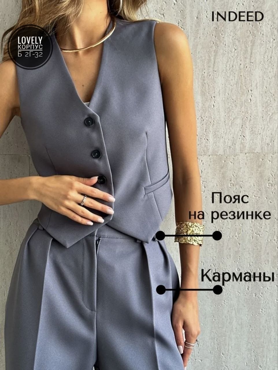 женский костюм,костюм брючный,штаны тиан,костюм классический с жилетом и брюками indeed цвет темно-серый графит серый,женский брючный костюм