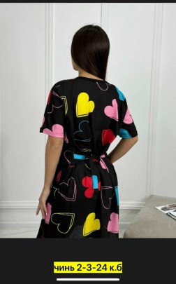 Домашняя одежда