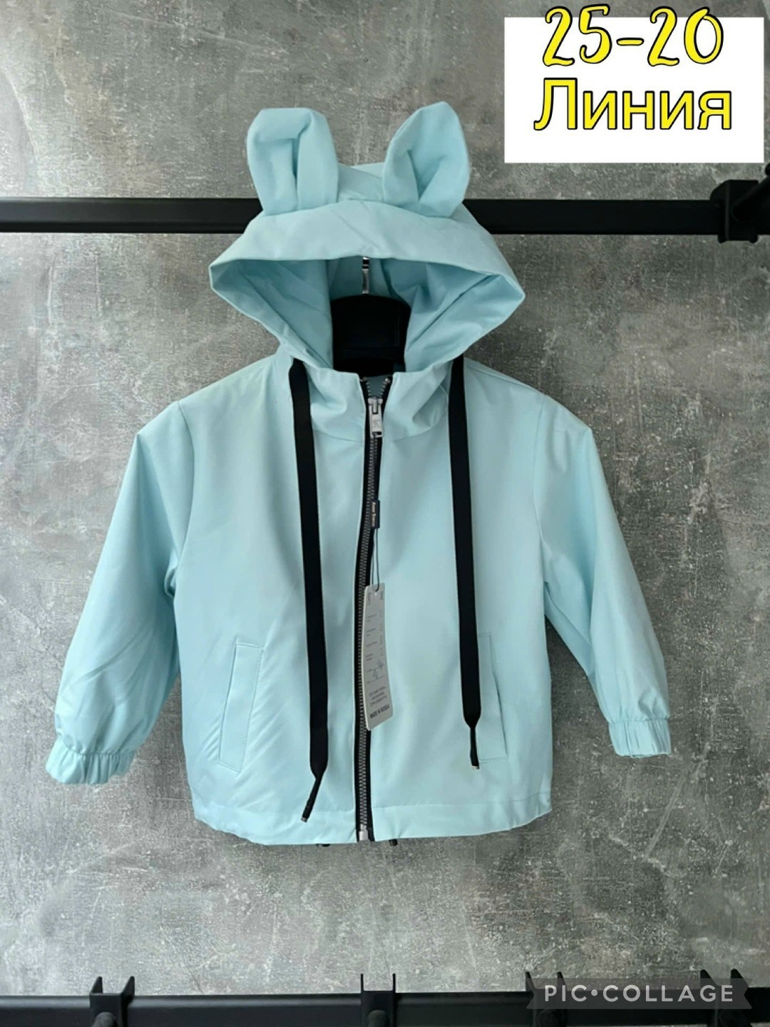 куртка детская,куртка для малыша,ветровка для девочек,детская ветровка,весенние куртка