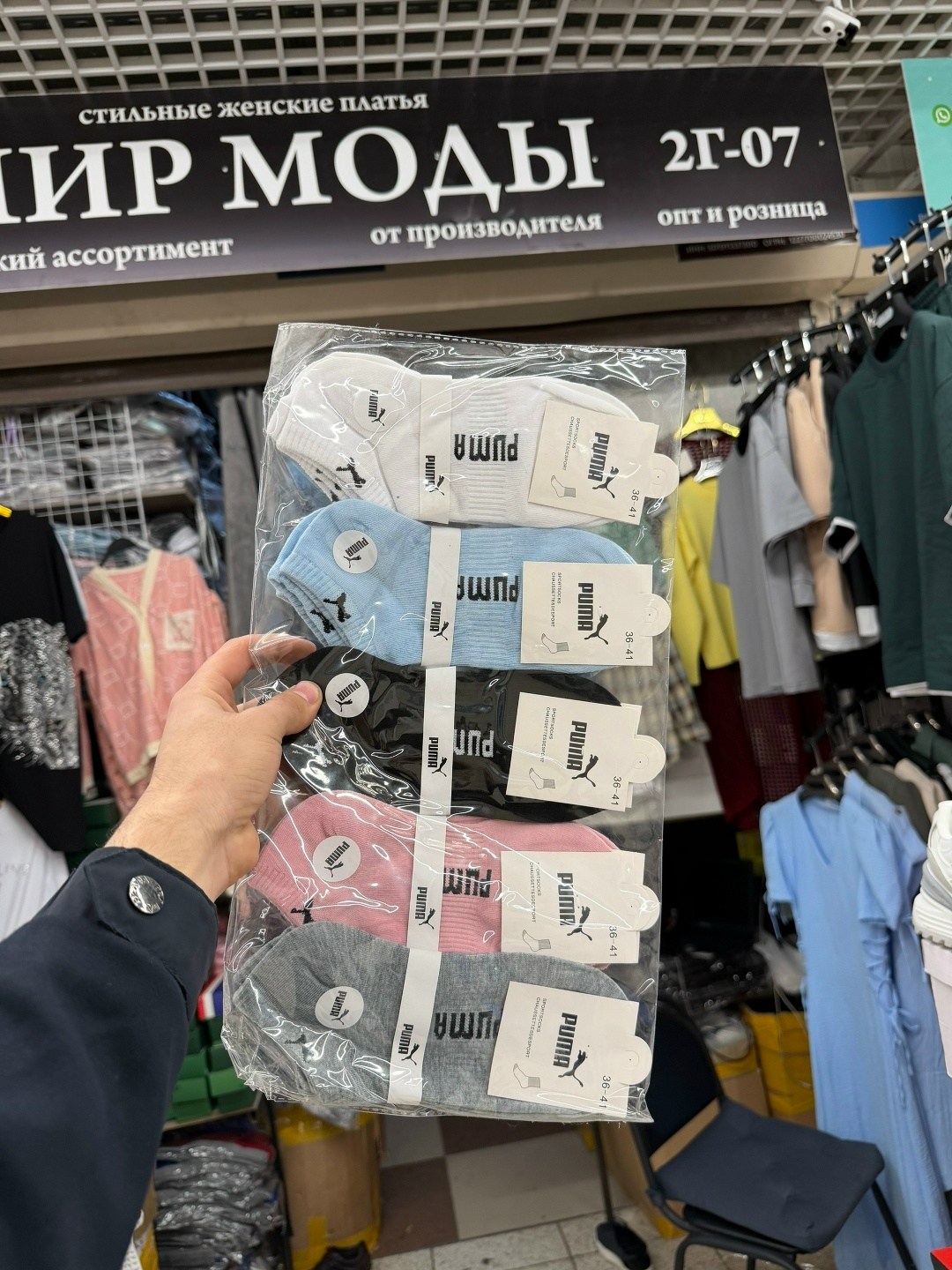 носки женские 10 пар,женские носки,носки женские набор короткие,комплект носки женские,женские носки набор