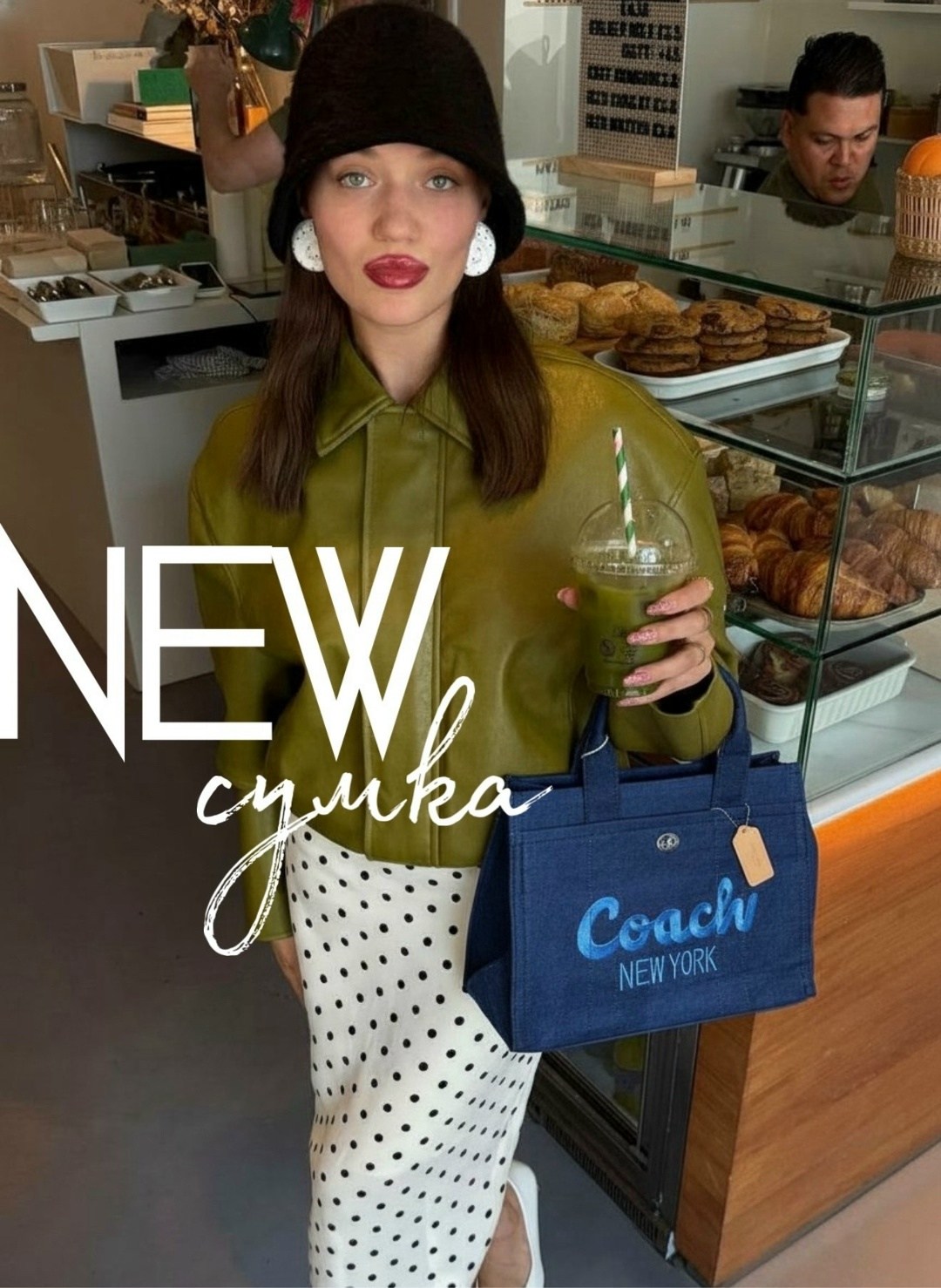 модная сумка,сумка 2025 тренды,женские сумки бренды,брендовые недорогие сумки,мода стиль