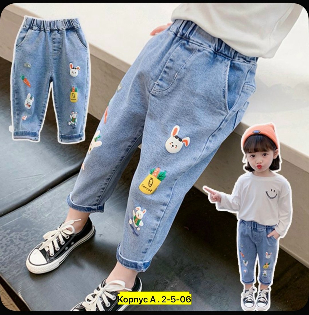 джинсы детские,джинсы для мальчик,джинсы для детей,джинсы джоггеры,джинсы для девочек