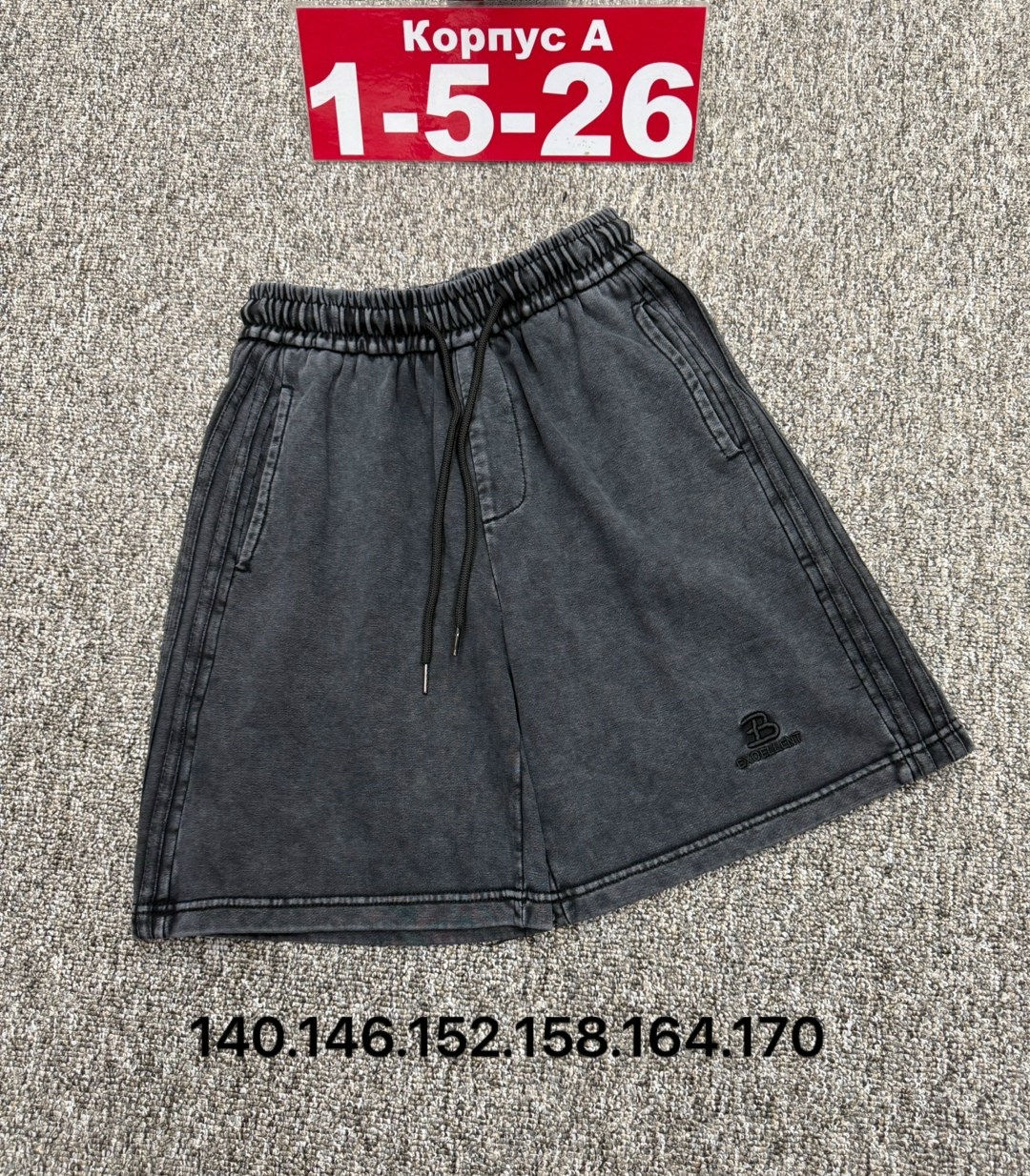 шорты мужские,шорты мужские повседневные,шорты для мужчин,старые мужские шорты,мужские летние шорты