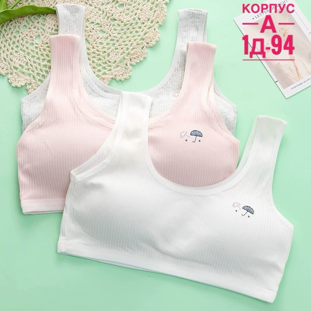 бюстгальтер для девочек подростка,бюстгальтер для девочек,детская нижнее белье для девочек,детские нижнее белье,спортивный лифчик для девочки 12 лет