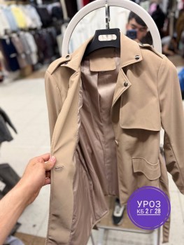 Верхняя одежда