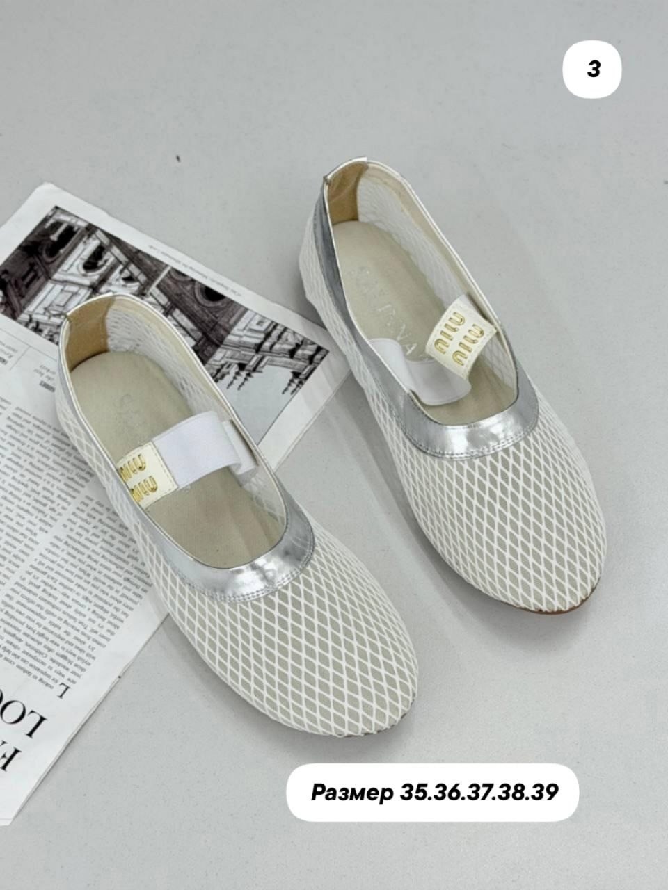 ,балетки,женские балетки, женская,женские туфли на плоской подошве