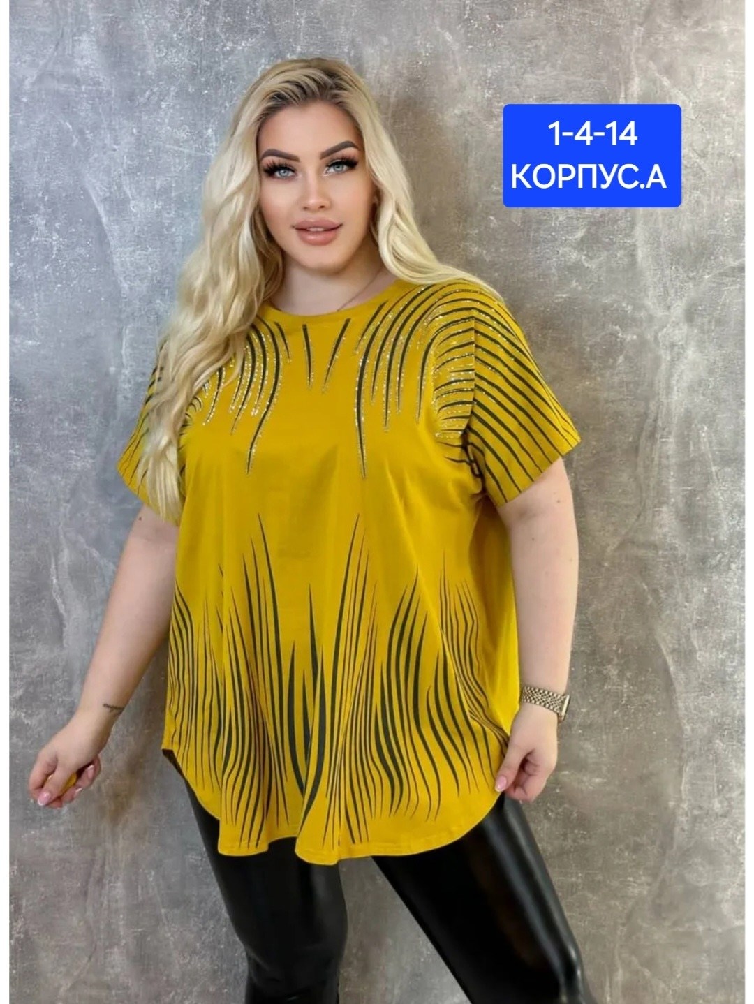 туника женская большие размеры,туника большие размеров,женская футболка больших размеров,женская туника,туника стильная