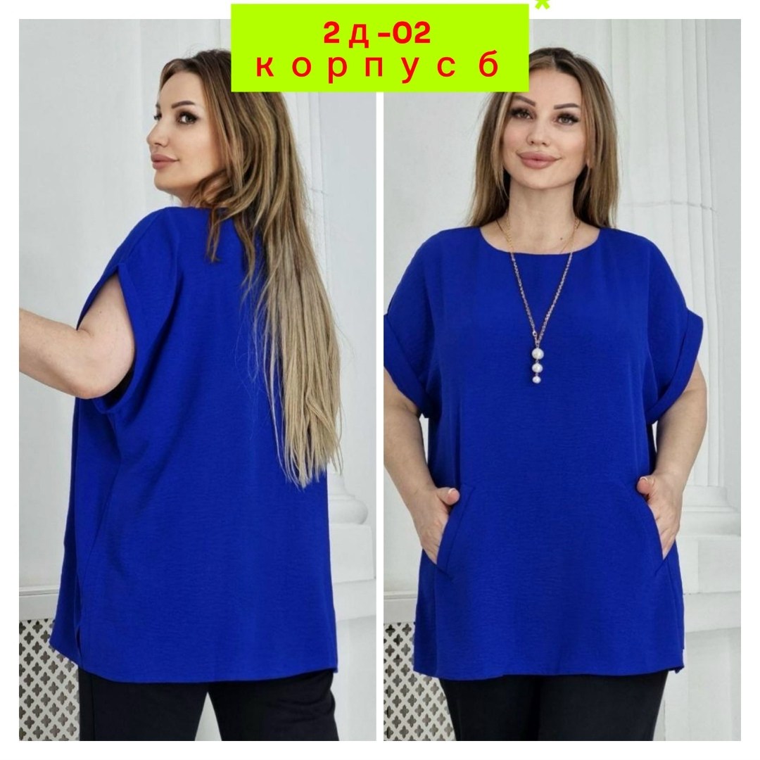 блузка стильная большие размеры,женские блузки,женская блуза,блузка большие размеры,блузка больших размеров