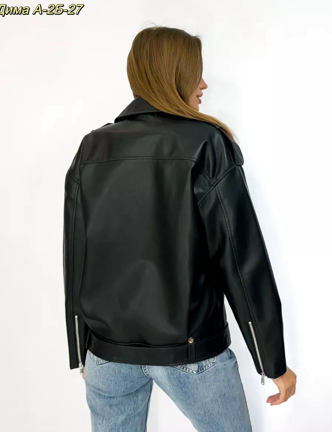 куртка косуха h&f b женская оверсайз арт: 28918766,куртка косуха женская,косуха женская оверсайз,косуха кожаная оверсайз,косуха женская