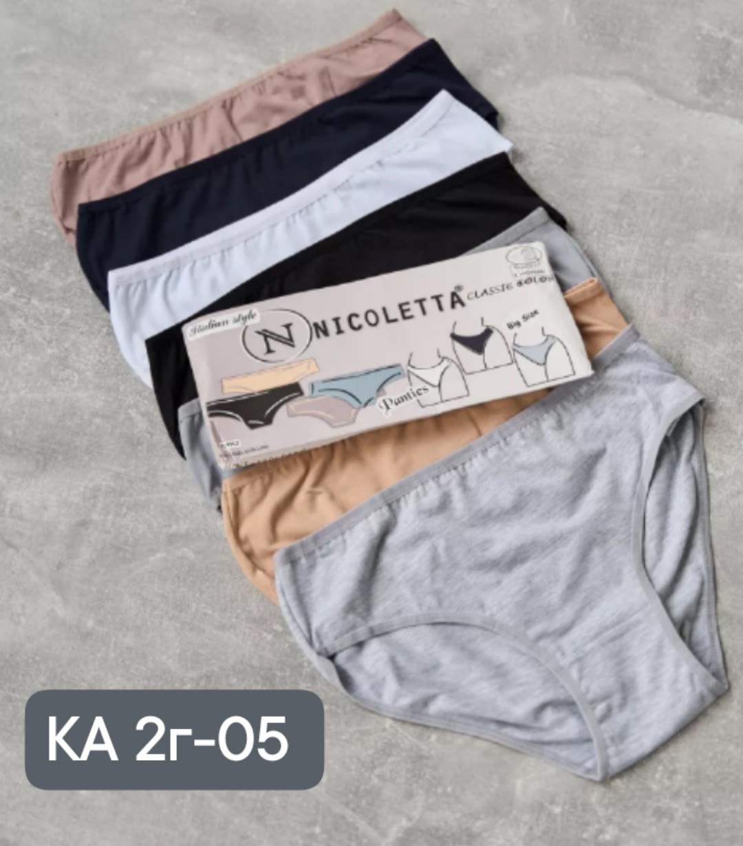 комплект трусов женские,комплект трусов,комплект трусов слипы,комплект трусов слипы onlyforyou,трусы женские набор