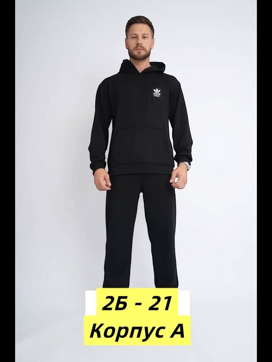 спортивный мужской костюм,спортивный костюм,костюм для мужчин,спортивный костюм большие размеры adidas,костюм