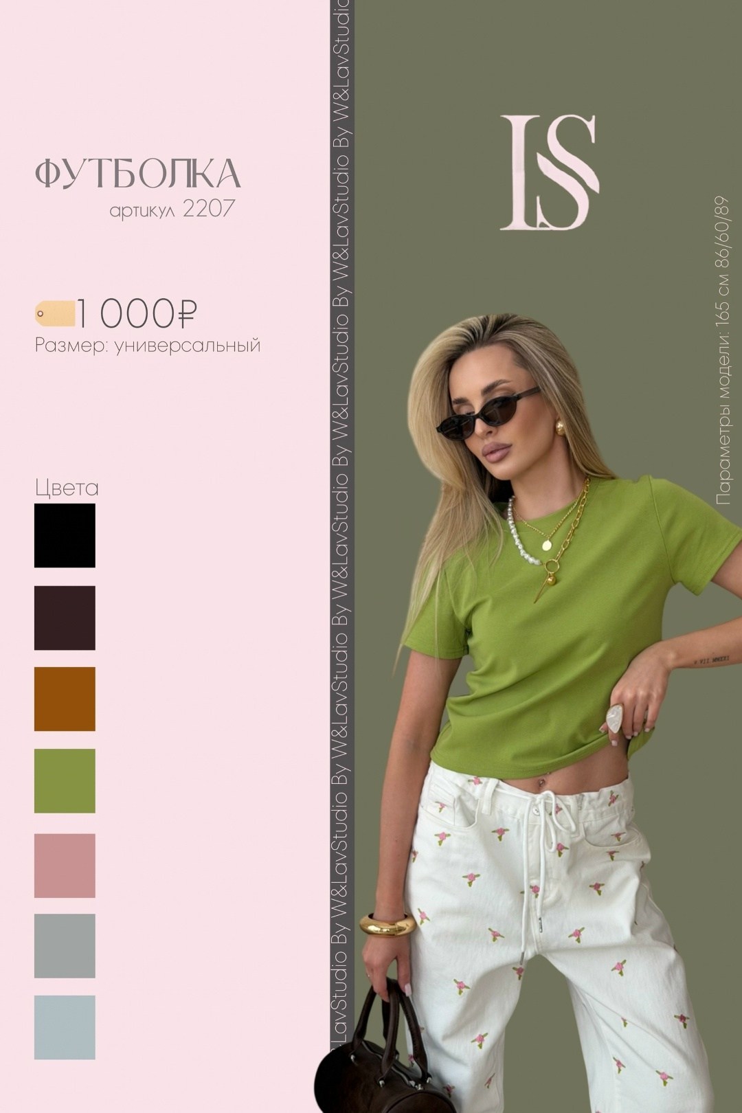 женская базовая футболка,футболки женская,футболка женская базовая однотонная,базовая футболка,футболки женская оверсайз