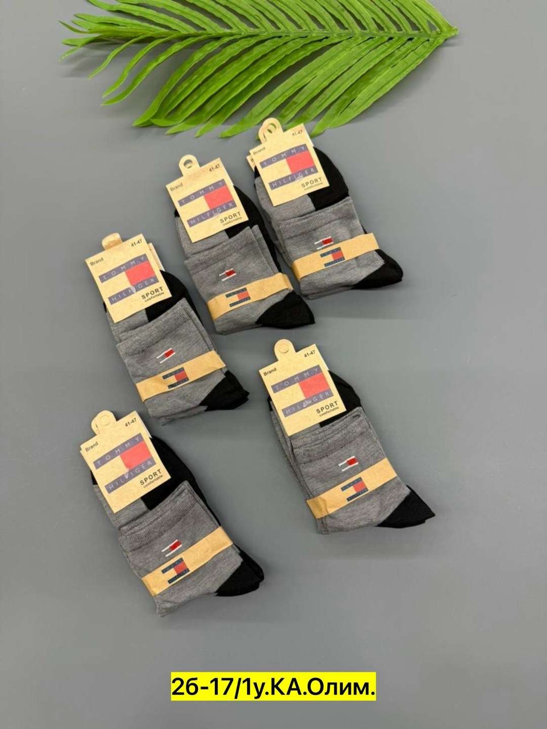 мужские носки,комплект носки мужские,носки мужские набор,мужской набор носков,носки мужские набор 10 пар