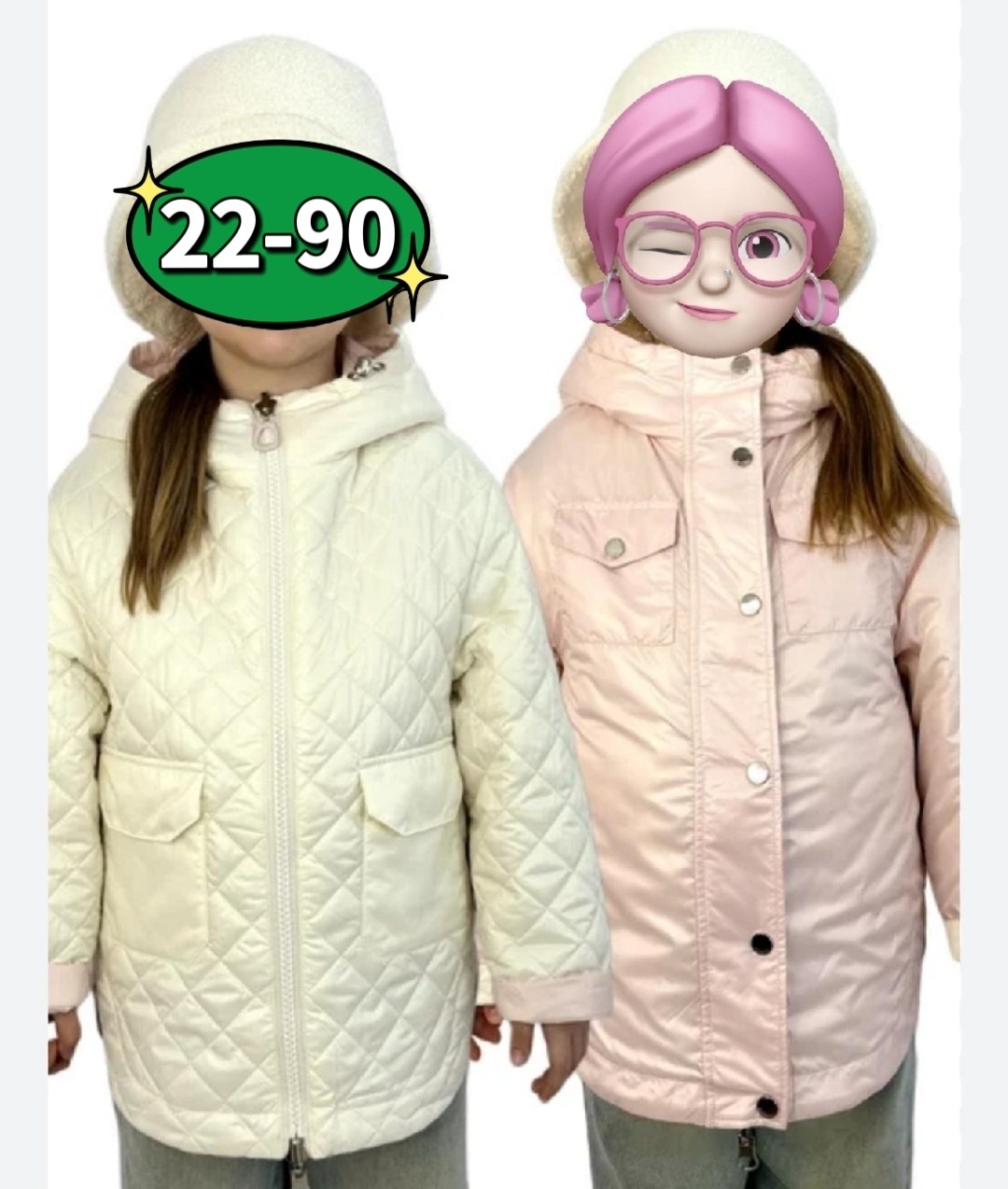 куртка детская,куртка детский,демисезонная куртка,куртка,куртка для девочек