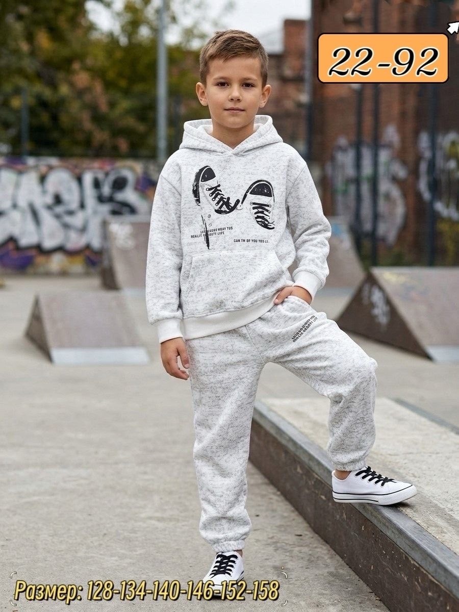 костюм детский,детские костюмы,костюм на флисе,костюм с начесом,костюм спортивный для мальчика