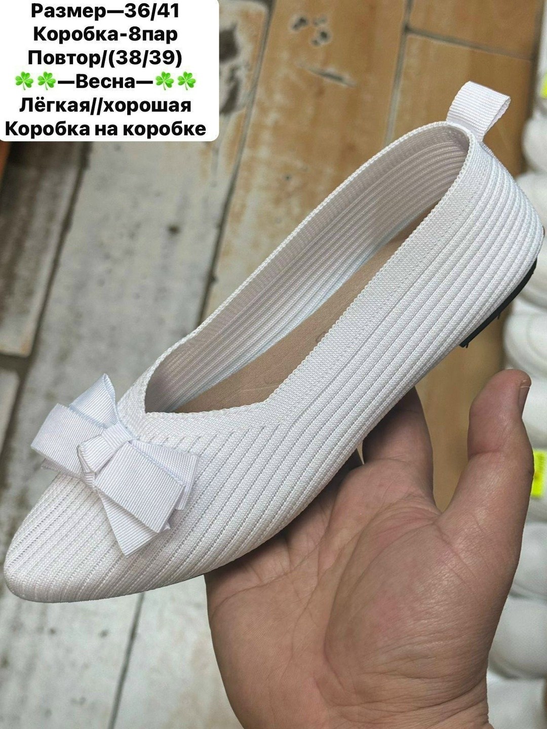 ,балетки женские,балетки,туфли на плоской подошве,женская