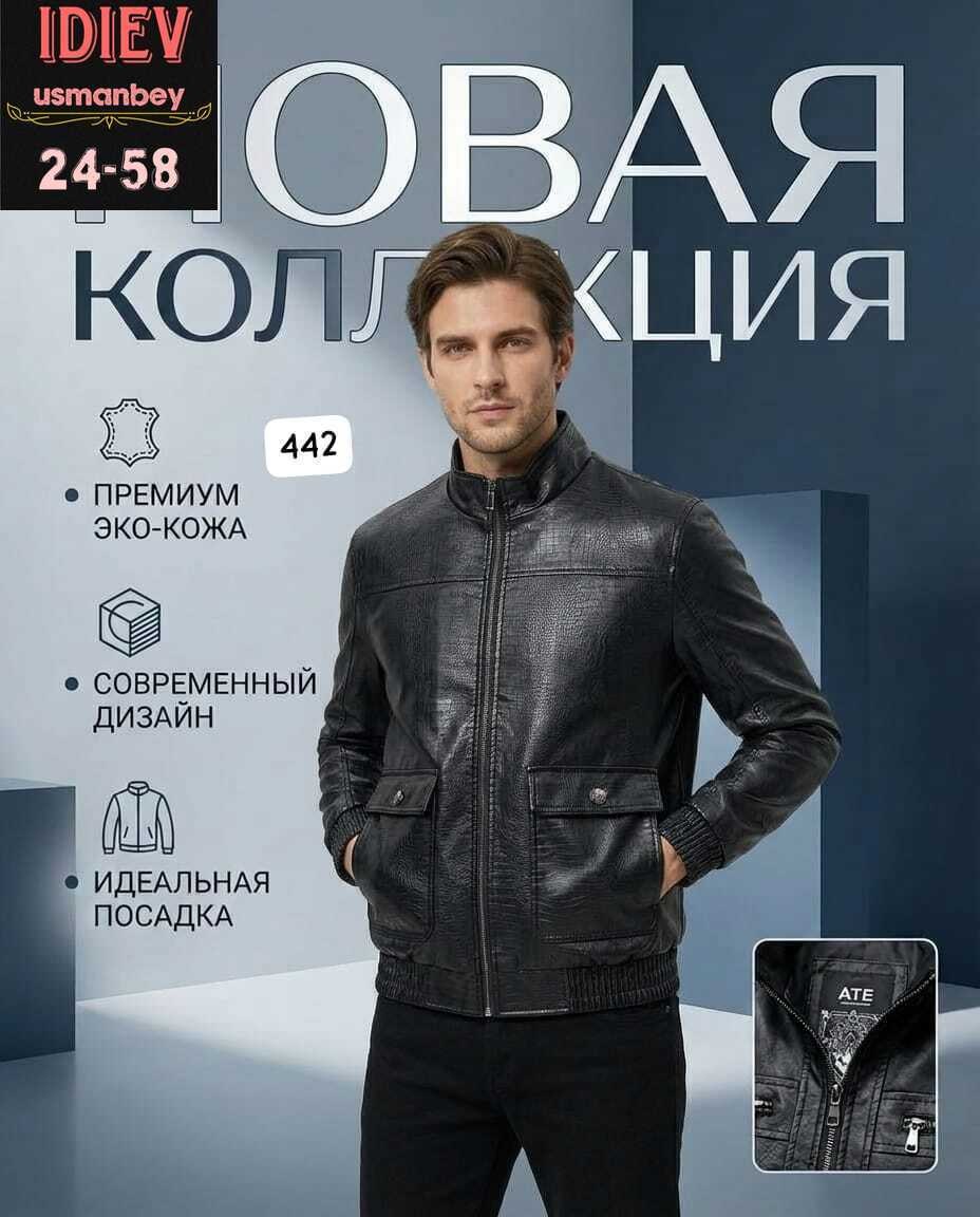 кожаная куртка мужская,куртка кожаная,зимняя мужская кожаная куртка,куртка мужская,derimod кожаная куртка мужская