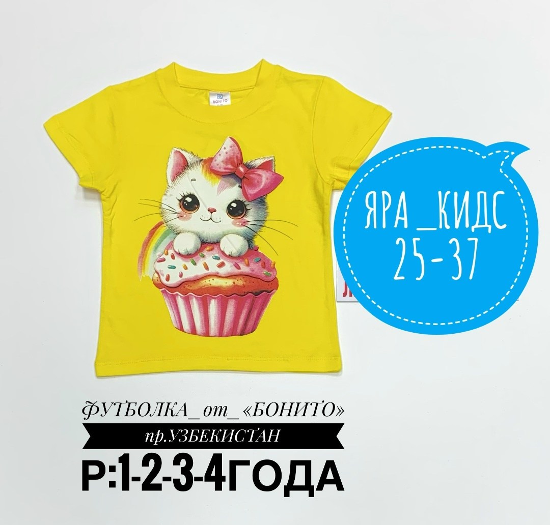 футболки для девочек,футболки детские для девочек,футболки детские,детская футболка,футболки детские узбекистан