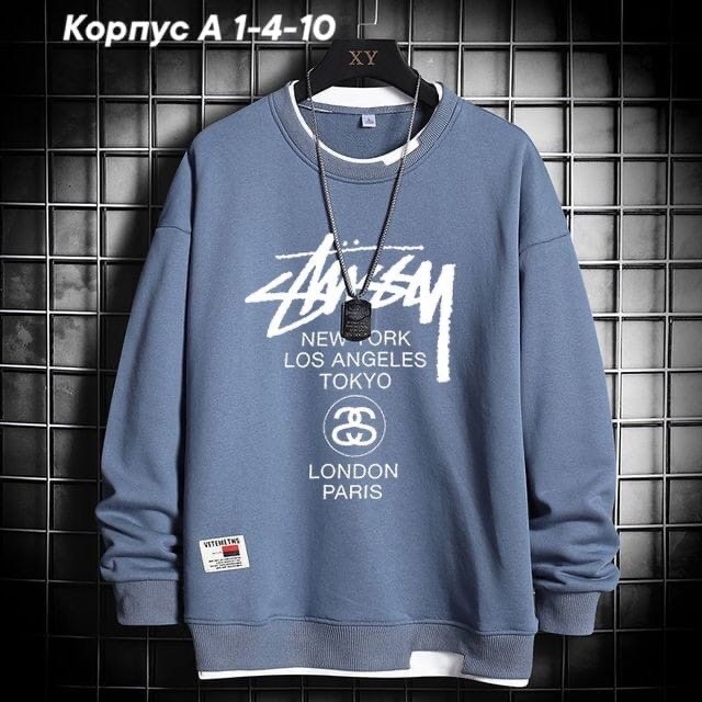 толстовки свитшот,толстовка в стиле,модная толстовка,свитшот stussy,бежевый свитшот