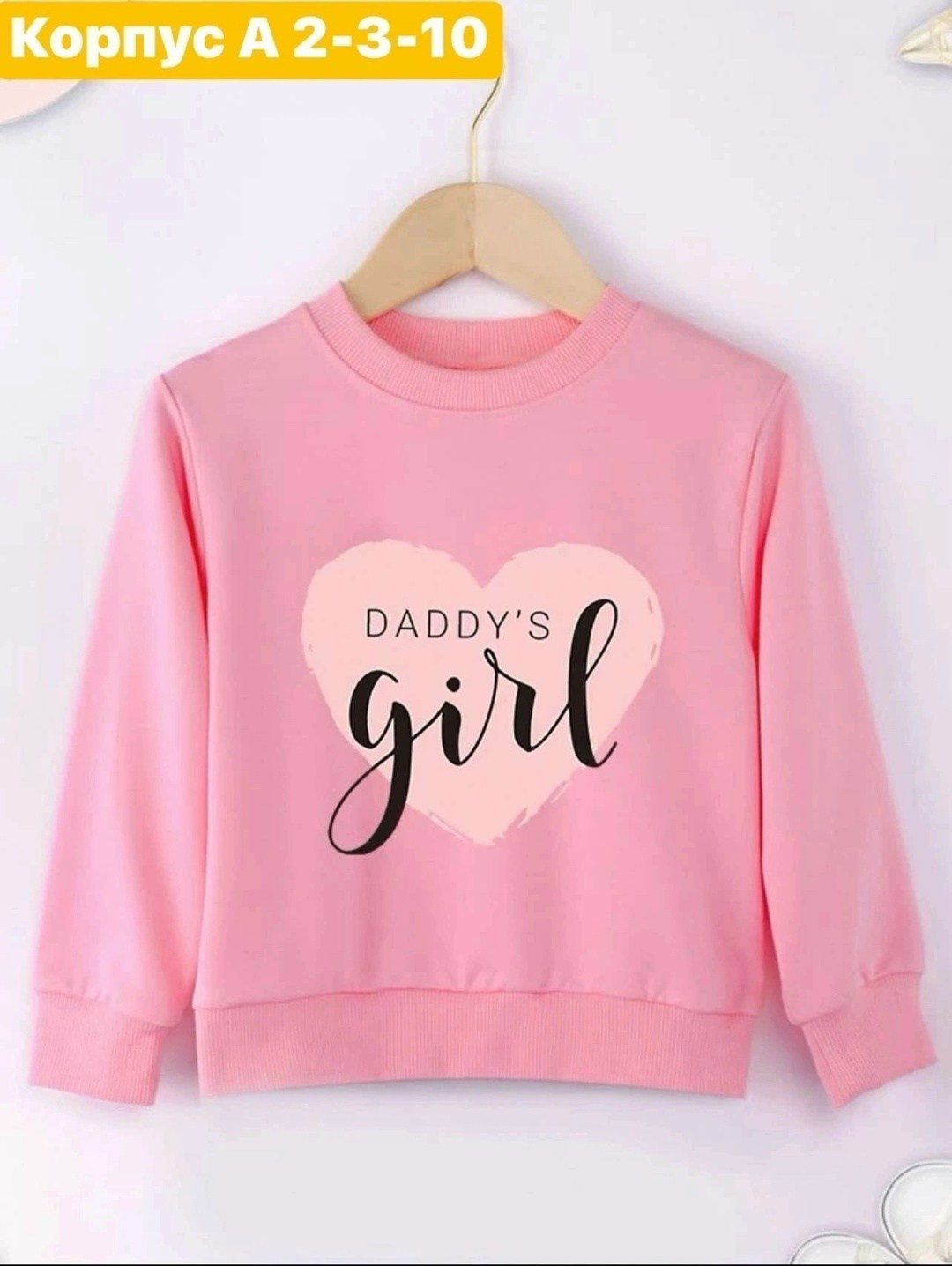 свитшот толстовка для девочки,толстовка для девочек,джемпер для девочек,cвитшот для девочки,свитшот