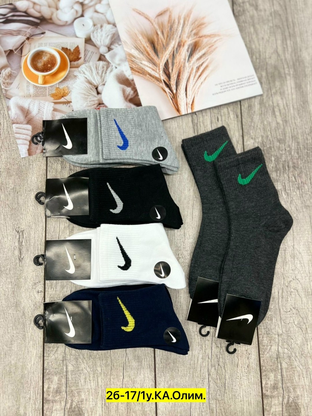 носки мужские 10 пар nike,мужские носки nike 41-47 набор 10 пар,носки мужские,носки nike набор 30 пар короткие мужские,носки мужские 10 пар