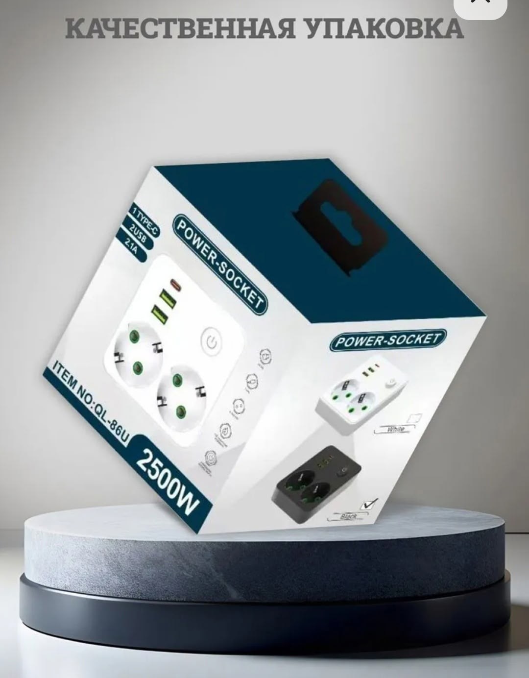 удлинитель сетевой фильтр,электрическая розетка,сетевой фильтр с,сетевой удлинитель,сетевой фильтр power socket