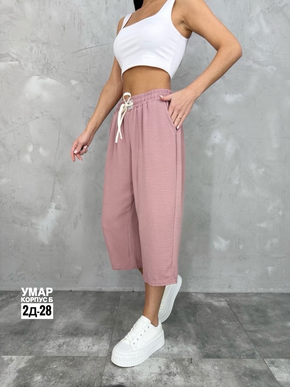 бриджи капри,шорты бриджи,женские шорты,женские широкие брюки,широкие брюки