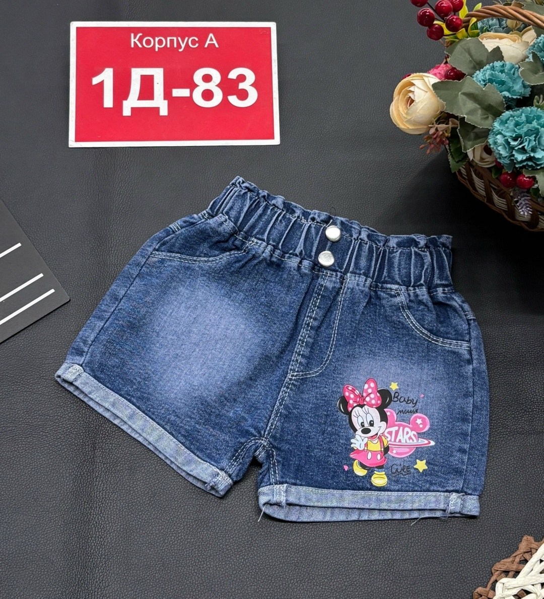 джинсовые шорты,шорты для девочек,джинсовые шорты для девочки,шорты джинсовые детские,шорты детские