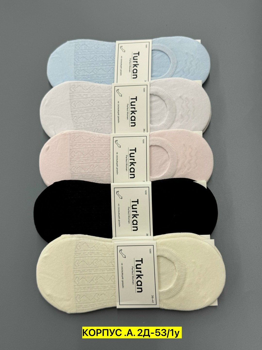 подследники женски,следки туркан женские,следки женские,женские носки,носки следки женские