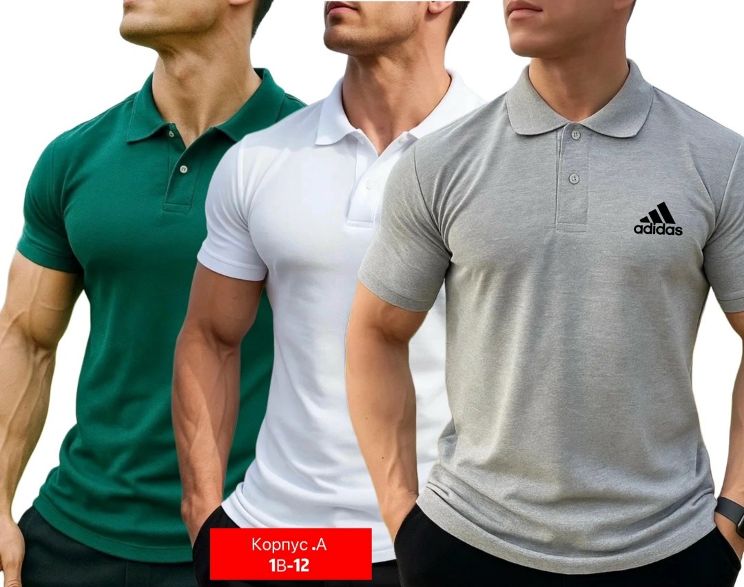 мужская футболка поло,,комплект футболки,мужская футболка,сток одежда