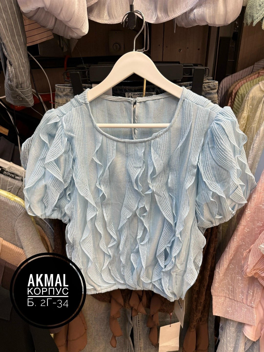 блузка с оборками,модная блузка,блуза,блузка с рюшами,женская блузка