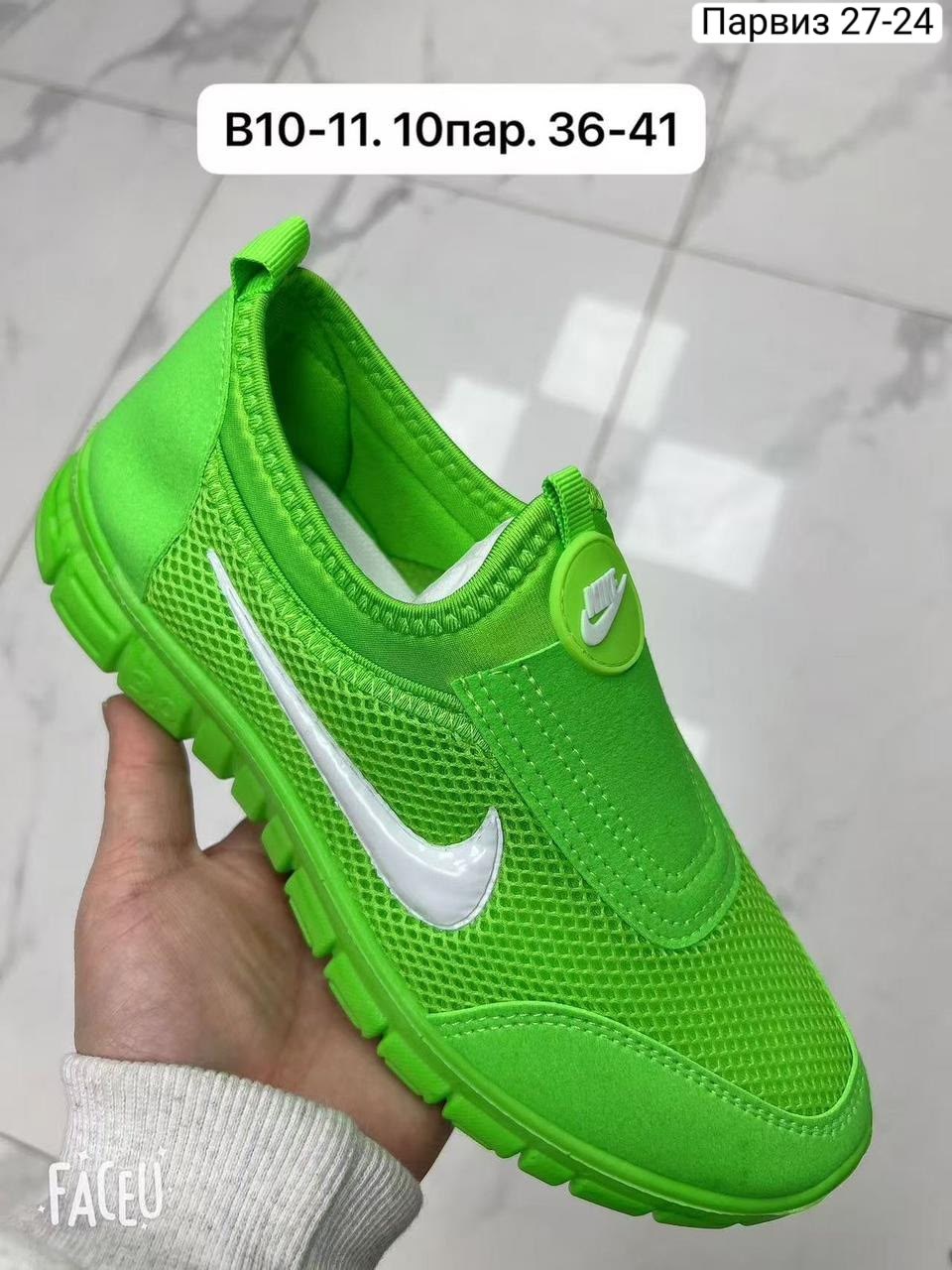 кроссовки,женские кроссовки,nike женские кроссовки,кроссовки найк малиновые аир,кроссовка