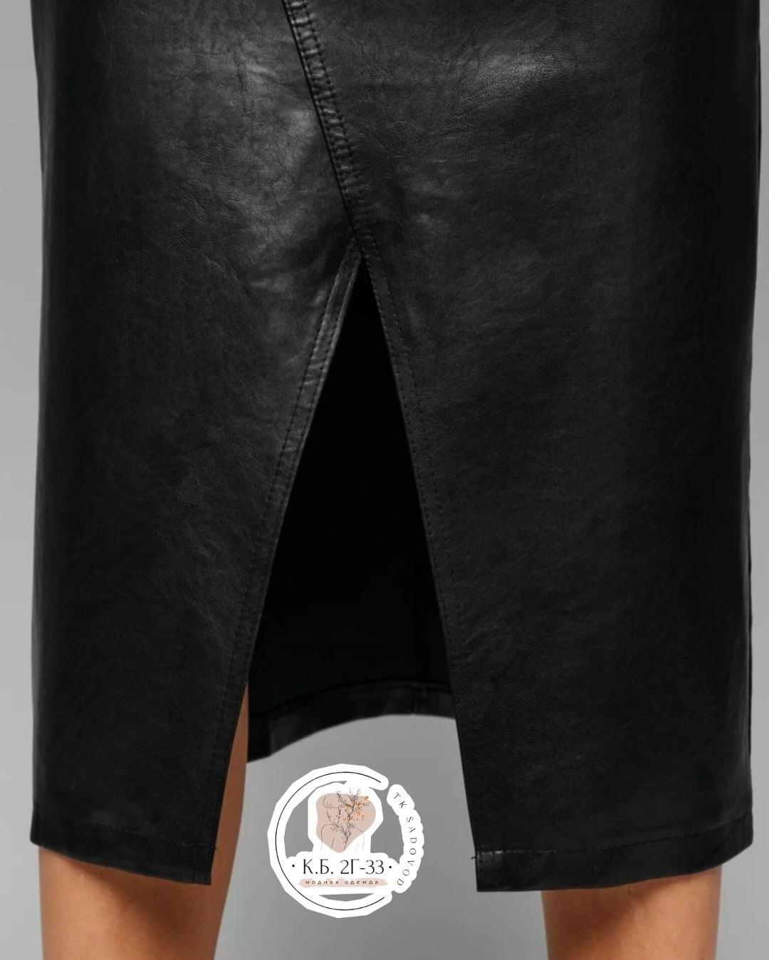 юбка кожаная миди с разрезом,кожаная юбка,юбка зарина из экокожи,юбка кожаная женская,юбка кожаная длинная