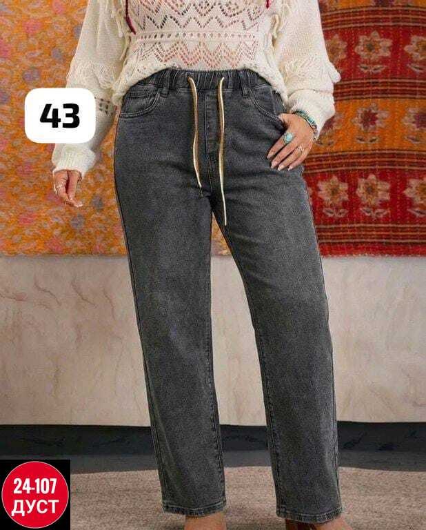 женские джинсы,мом джинсы женские серые на резинке,джинсы брюки,джинсы джинсы,джинсы штаны