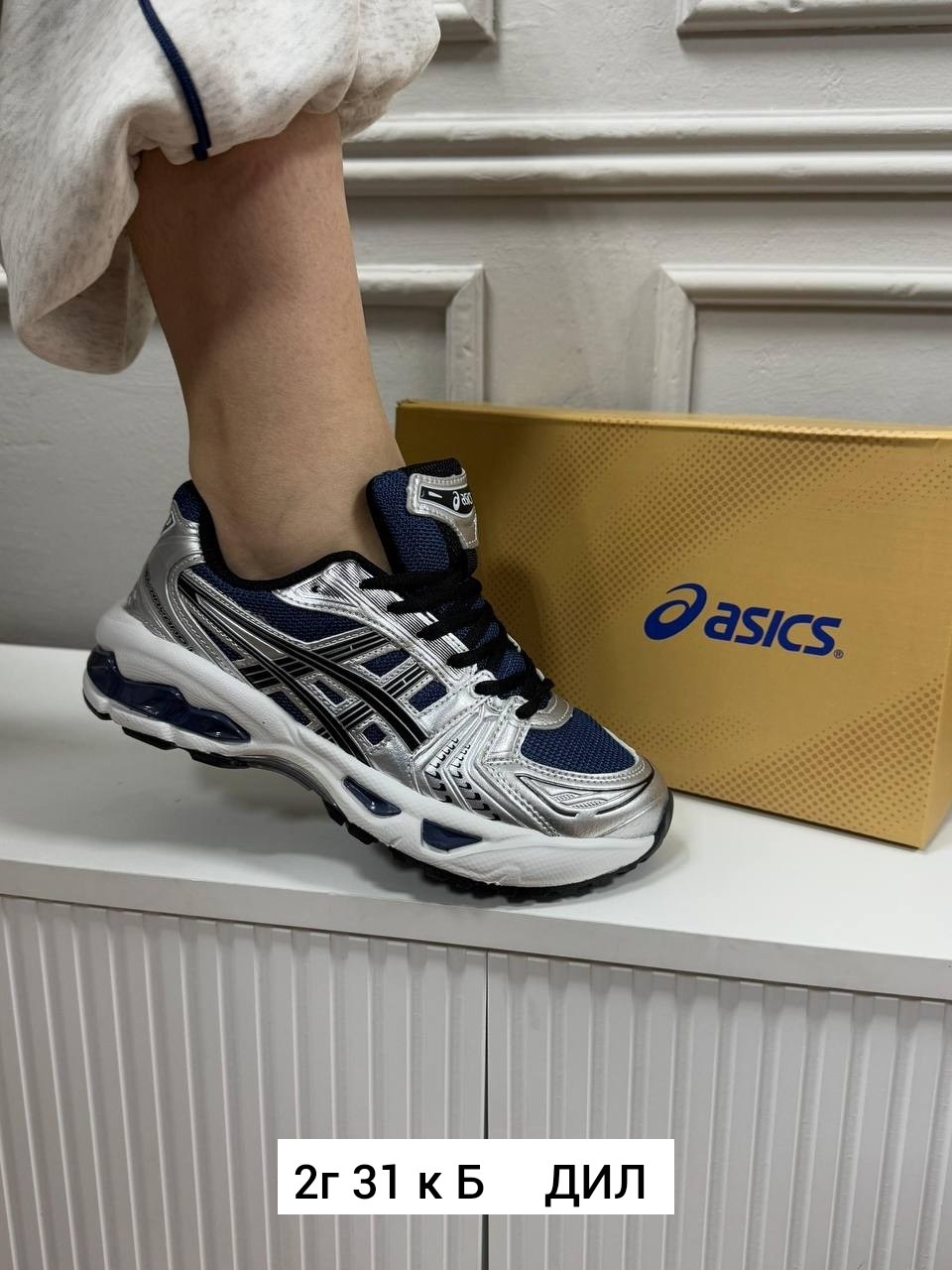 женские кроссовки asics,кроссовки asics,кроссовки мужские asics,кроссовки,кроссовки asics gel
