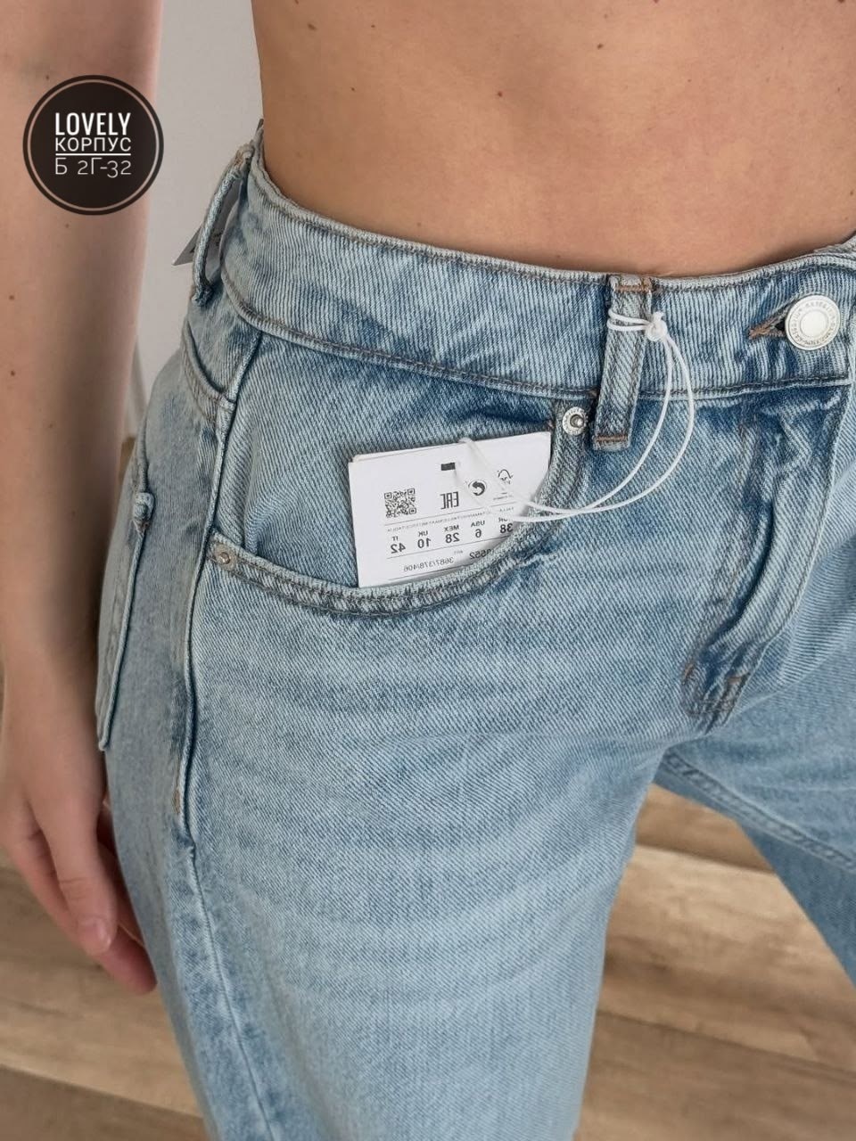 женские джинсы и брюки,женские джинсы,джинсы брюки,женские джинсы трубы,джинсах