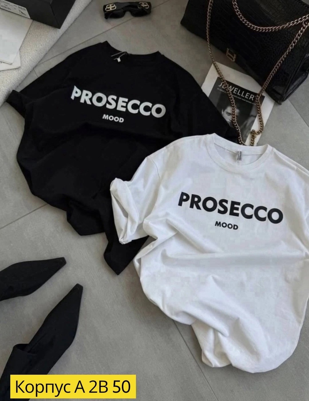 футболка prosecco,сток одежда,футболки модные,футболки женская,футболки женская оверсайз