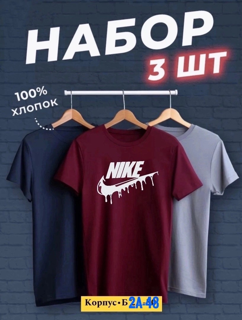 набор футболок 3 шт,футболки мужские,футболки для мужчин,набор футболок,футболки мужские набор 3 шт