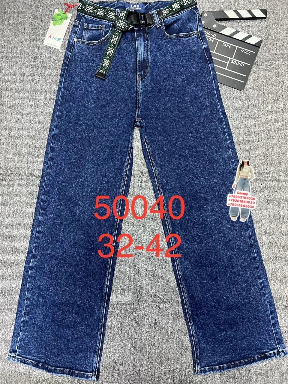 джинсы,джинсы брюки,женские джинсы,модные джинсы,джинсы теплые
